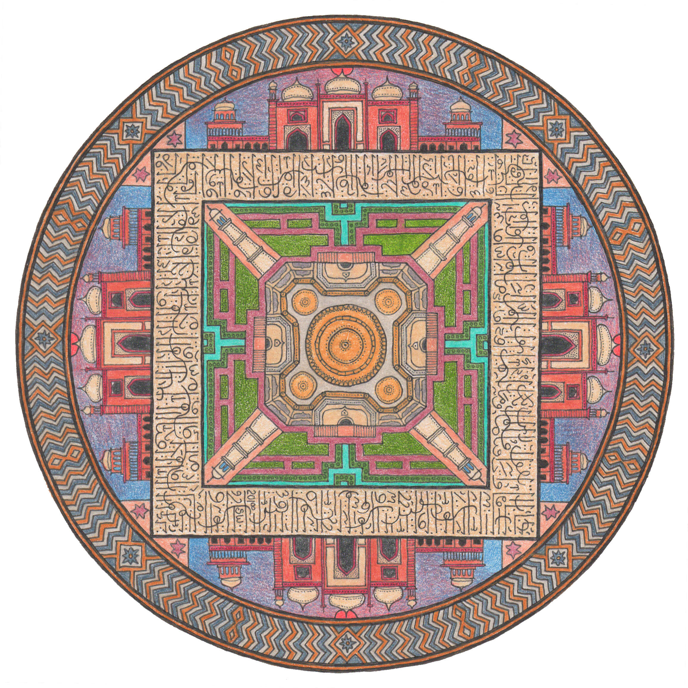 Taj Mahal Agra India 2018